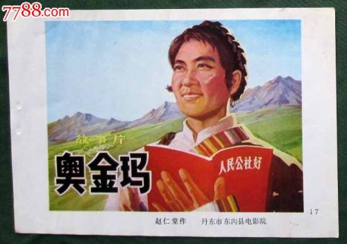 怎么做假曼哈顿基督学院文凭毕业证